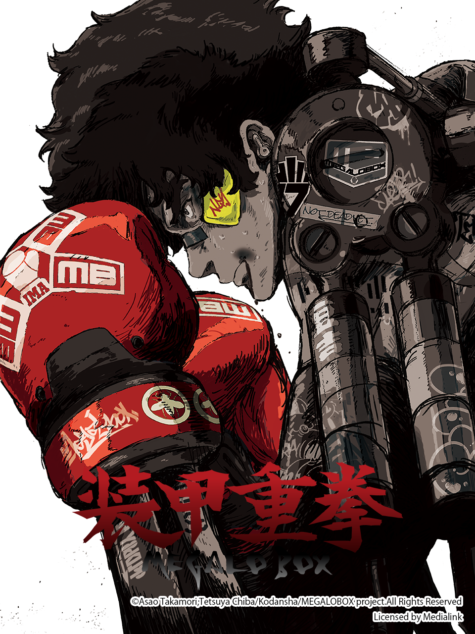 MEGALO BOX